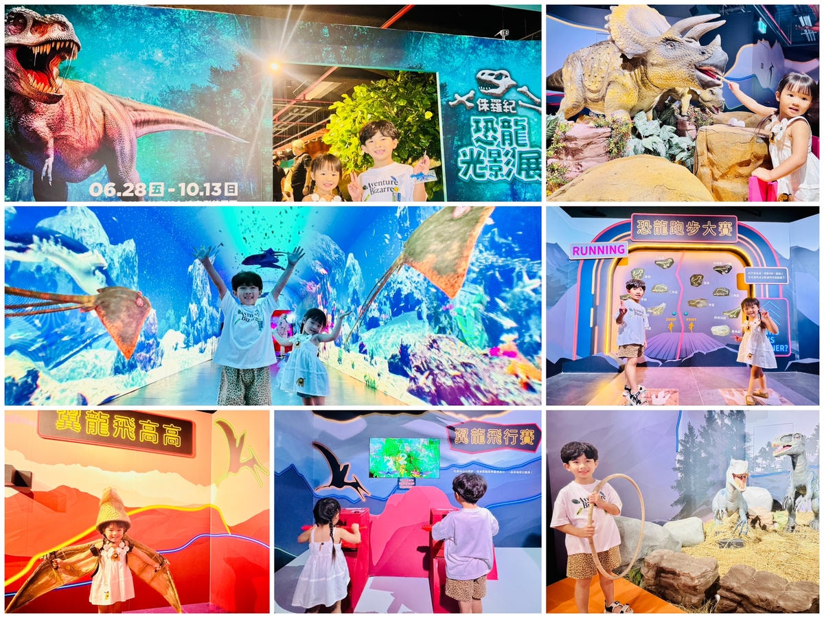 ★台北親子展覽推薦★『侏羅紀X恐龍光影展』2024年暑假恐龍