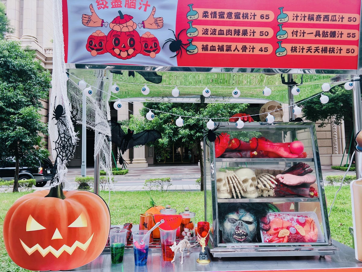 ★桃園★2023桃園萬聖城-魔幻廚房，萬聖節變裝大賽、踩街大