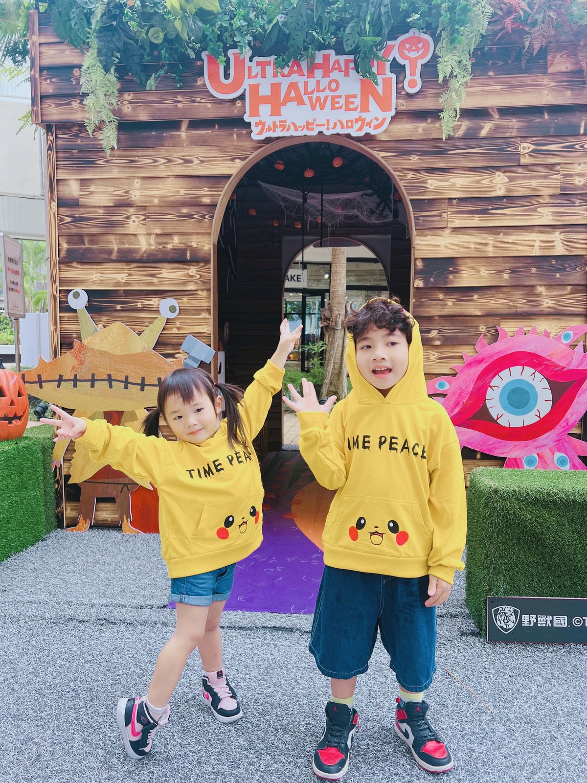 ★新北●林口三井*萬聖特輯---迷霧之都*四公尺高的超人力霸 ★新北●林口三井*萬聖特輯---迷霧之都*四公尺高的超人力霸