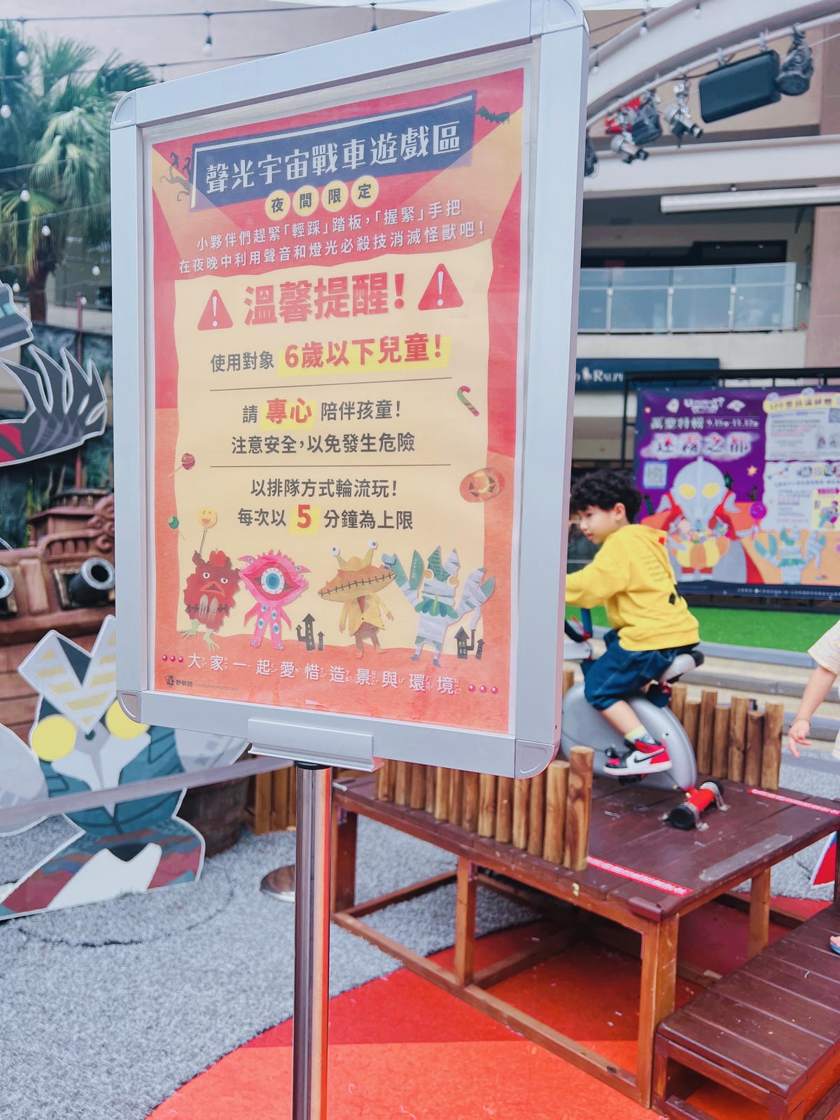 ★新北●林口三井*萬聖特輯---迷霧之都*四公尺高的超人力霸 ★新北●林口三井*萬聖特輯---迷霧之都*四公尺高的超人力霸