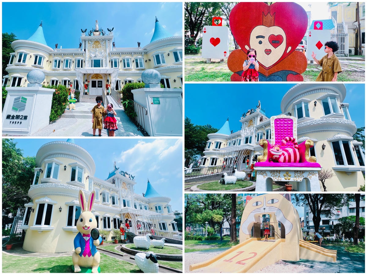 ★台南●中西區*藏金閣二館,全台最美的公家機關,一秒闖入愛麗