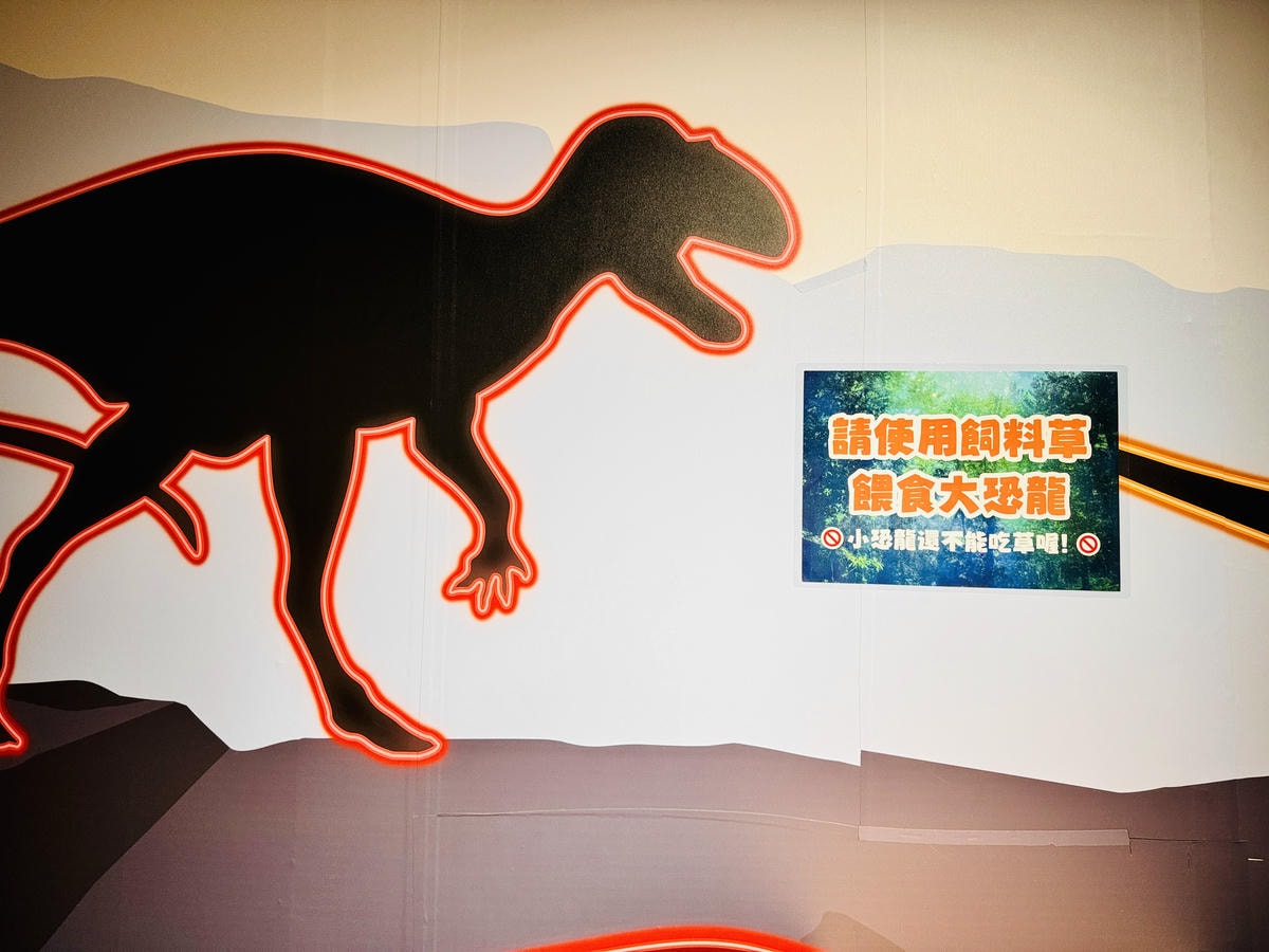 ★台北親子展覽推薦★『侏羅紀X恐龍光影展』2024年暑假恐龍 ★台北親子展覽推薦★『侏羅紀X恐龍光影展』2024年暑假恐龍