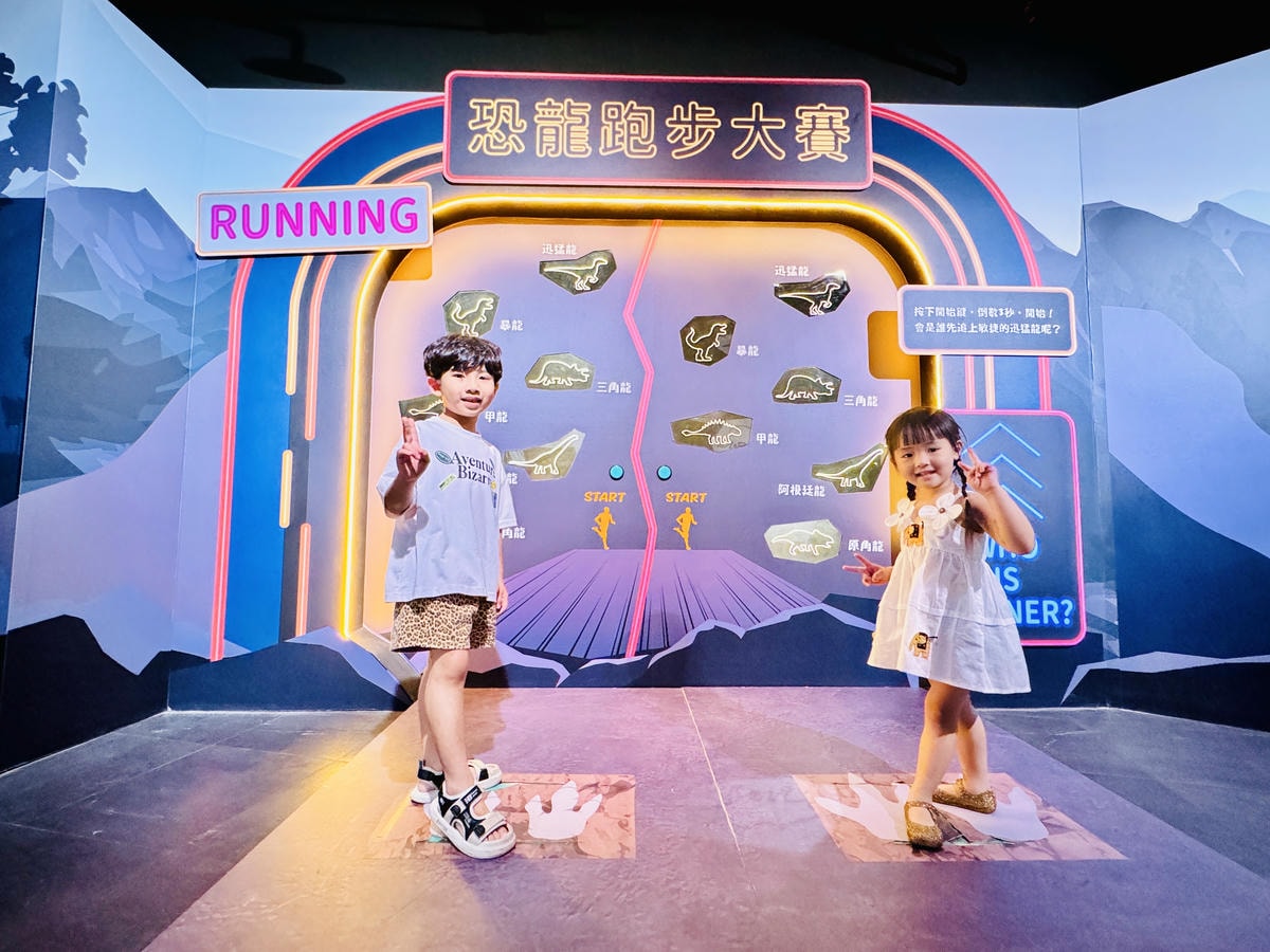 ★台北親子展覽推薦★『侏羅紀X恐龍光影展』2024年暑假恐龍 ★台北親子展覽推薦★『侏羅紀X恐龍光影展』2024年暑假恐龍