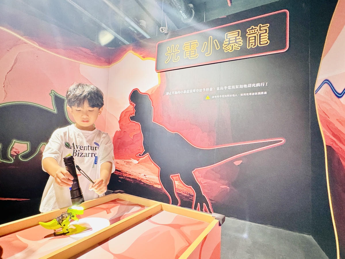 ★台北親子展覽推薦★『侏羅紀X恐龍光影展』2024年暑假恐龍 ★台北親子展覽推薦★『侏羅紀X恐龍光影展』2024年暑假恐龍
