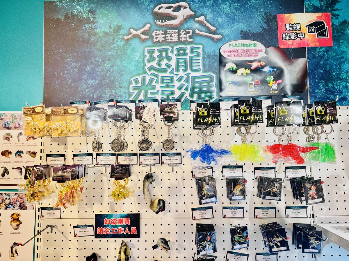 ★台北親子展覽推薦★『侏羅紀X恐龍光影展』2024年暑假恐龍 ★台北親子展覽推薦★『侏羅紀X恐龍光影展』2024年暑假恐龍