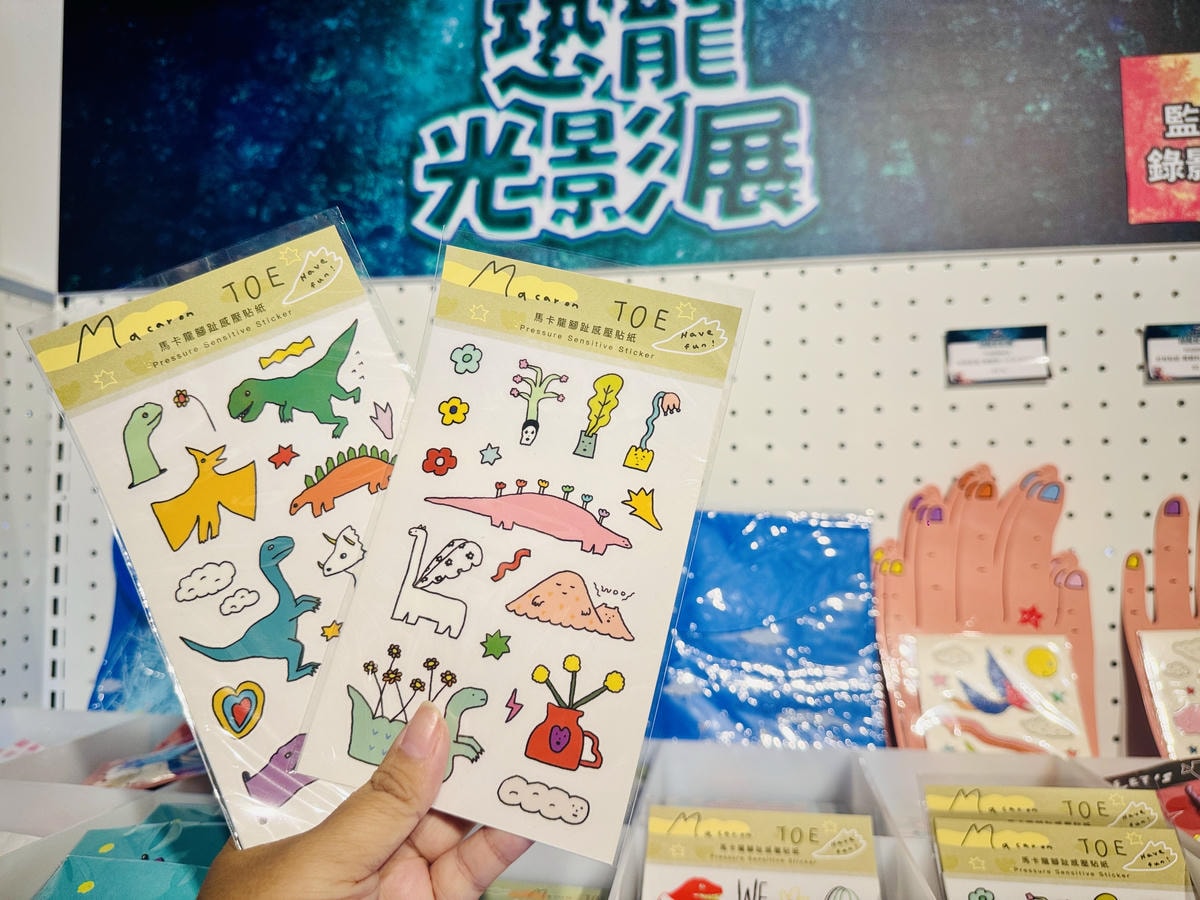 ★台北親子展覽推薦★『侏羅紀X恐龍光影展』2024年暑假恐龍 ★台北親子展覽推薦★『侏羅紀X恐龍光影展』2024年暑假恐龍