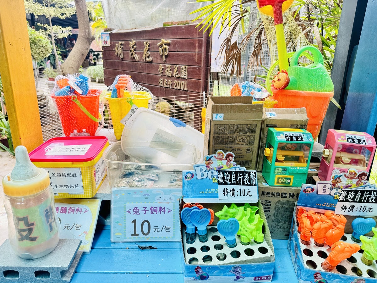 ★彰化親子景點推薦★免門票、免費停車『埔茂花市』超佛心親子景