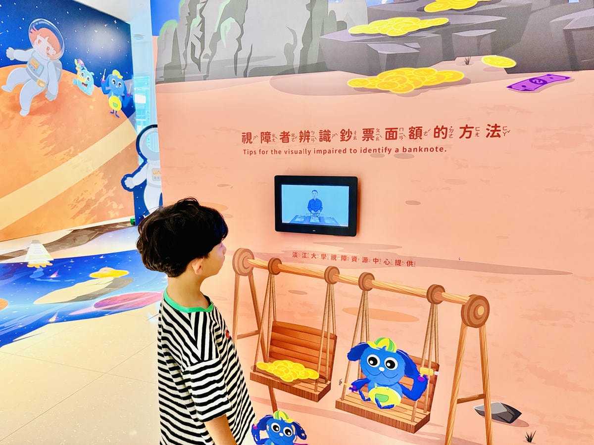 ★親子展覽活動推薦★中國信託文薈館『錢的多重宇宙--五感體驗 ★親子展覽活動推薦★中國信託文薈館『錢的多重宇宙--五感體驗