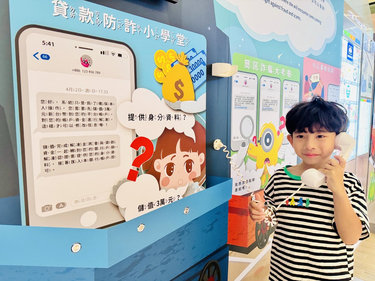 ★親子展覽活動推薦★中國信託文薈館『錢的多重宇宙--五感體驗 ★親子展覽活動推薦★中國信託文薈館『錢的多重宇宙--五感體驗