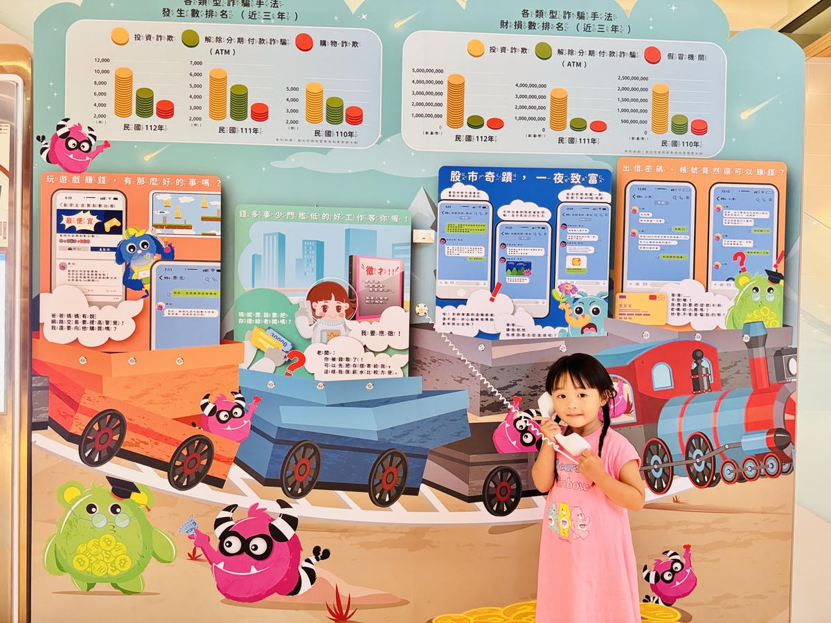 ★親子展覽活動推薦★中國信託文薈館『錢的多重宇宙--五感體驗 ★親子展覽活動推薦★中國信託文薈館『錢的多重宇宙--五感體驗