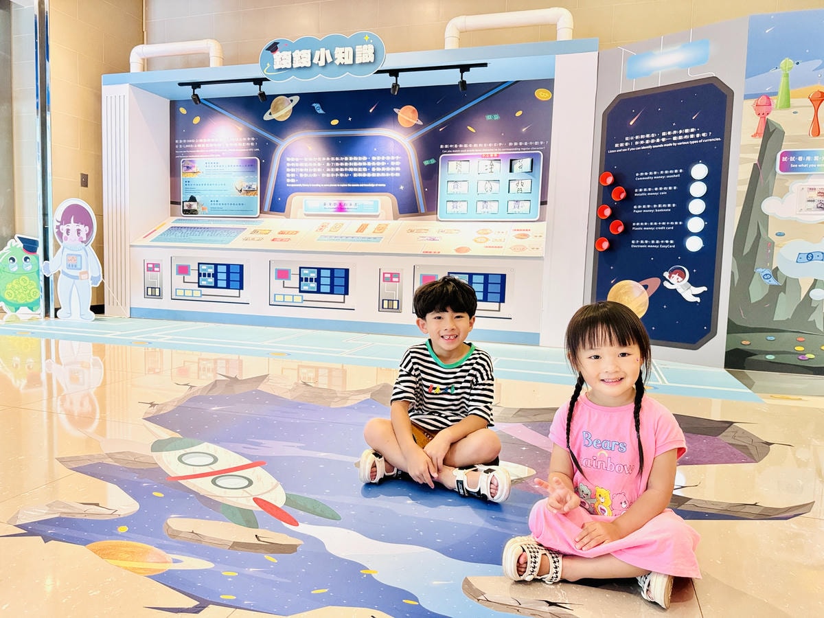 ★親子展覽活動推薦★中國信託文薈館『錢的多重宇宙--五感體驗 ★親子展覽活動推薦★中國信託文薈館『錢的多重宇宙--五感體驗