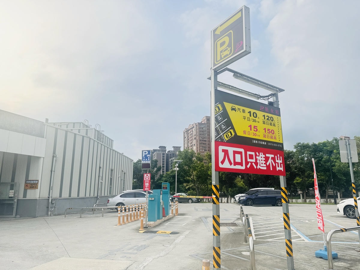 ★桃園親子景點推薦★桃園最新特色遊戲場『桃園第一河濱公園』, ★桃園親子景點推薦★桃園最新特色遊戲場『桃園第一河濱公園』,