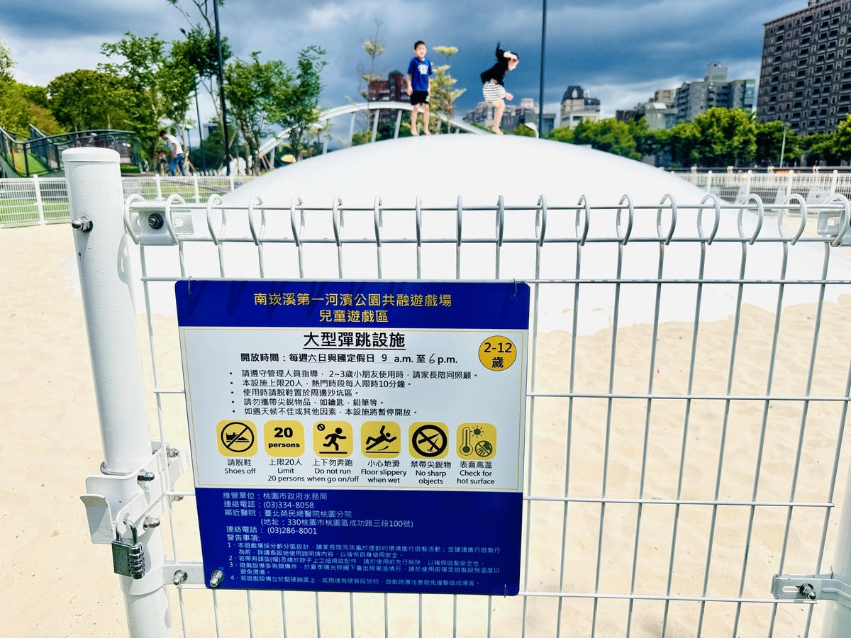 ★桃園親子景點推薦★桃園最新特色遊戲場『桃園第一河濱公園』, ★桃園親子景點推薦★桃園最新特色遊戲場『桃園第一河濱公園』,