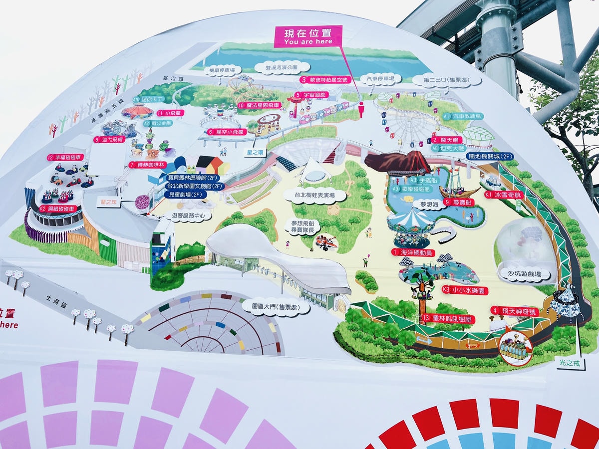 ★台北●士林＊兒童新樂園＊北台灣最親民的遊樂園，夏日限定小小