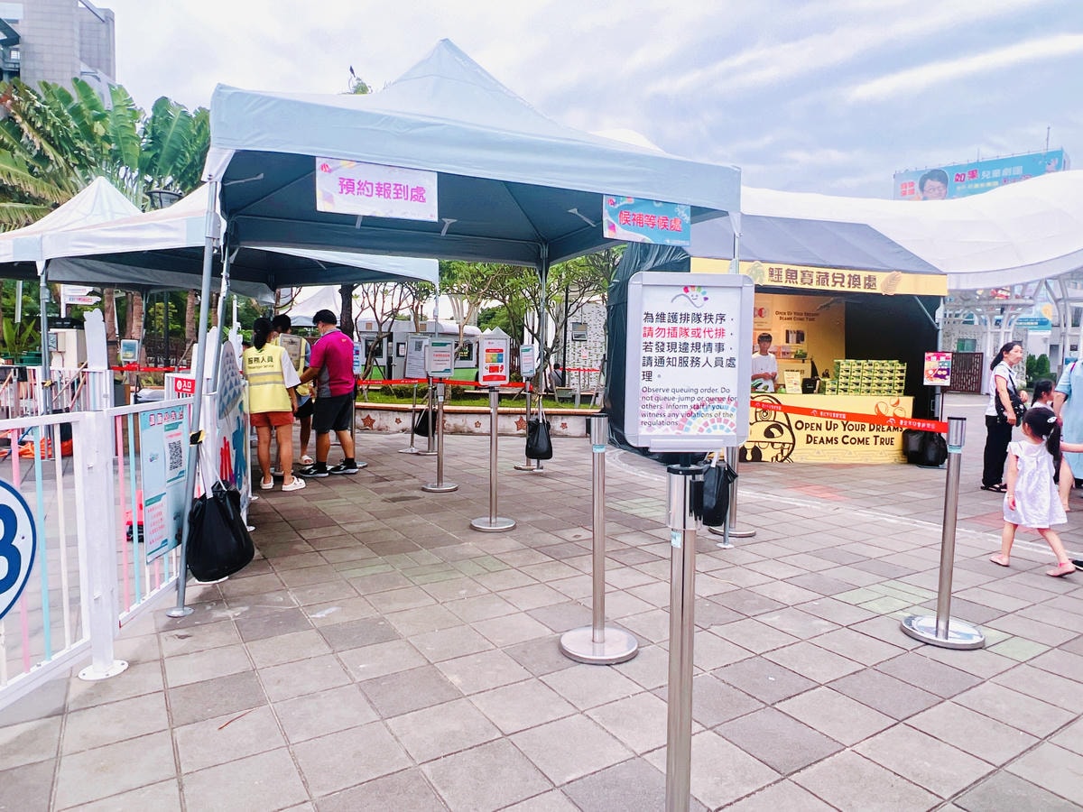 ★台北●士林＊兒童新樂園＊北台灣最親民的遊樂園，夏日限定小小