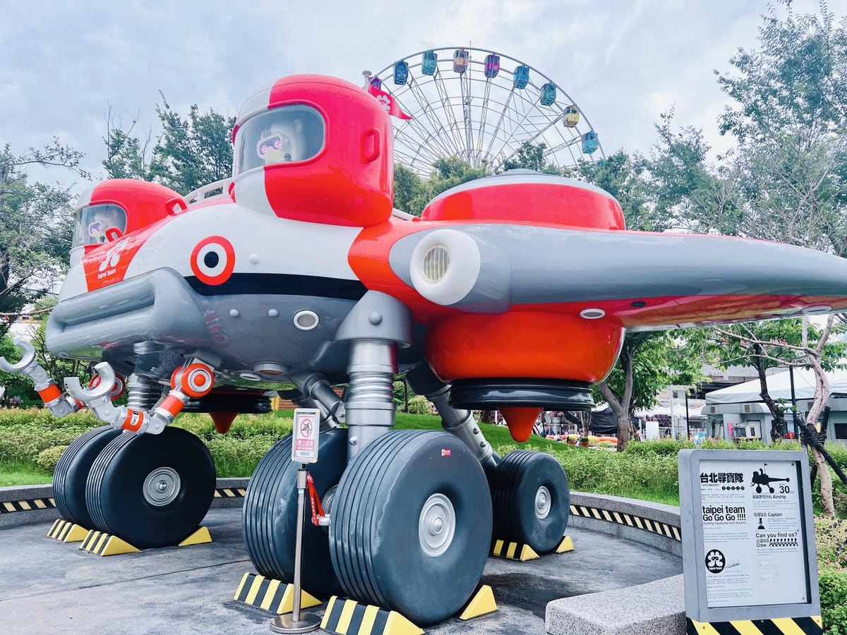 ★台北●士林＊兒童新樂園＊北台灣最親民的遊樂園，夏日限定小小