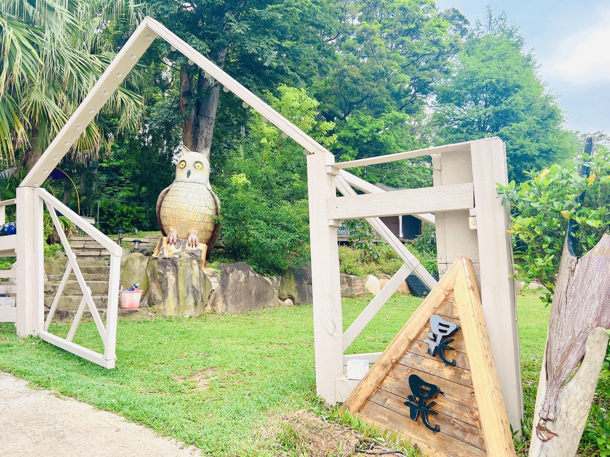 ★桃園●龍潭*隆泉休閒農場*有超可愛的水上哈比木屋露營區、網 ★桃園●龍潭*隆泉休閒農場*有超可愛的水上哈比木屋露營區、網