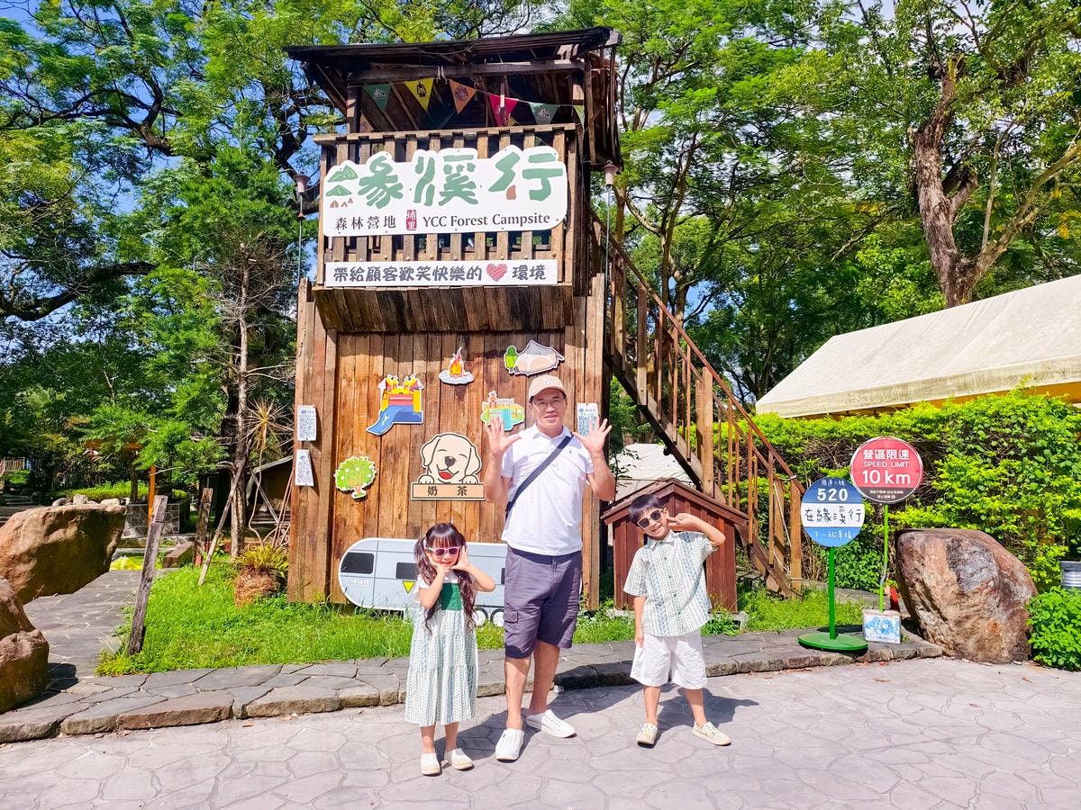 ★南投親子露營推薦★緣溪行森林營地,近南投埔里市區的懶人露營 ★南投親子露營推薦★緣溪行森林營地,近南投埔里市區的懶人露營