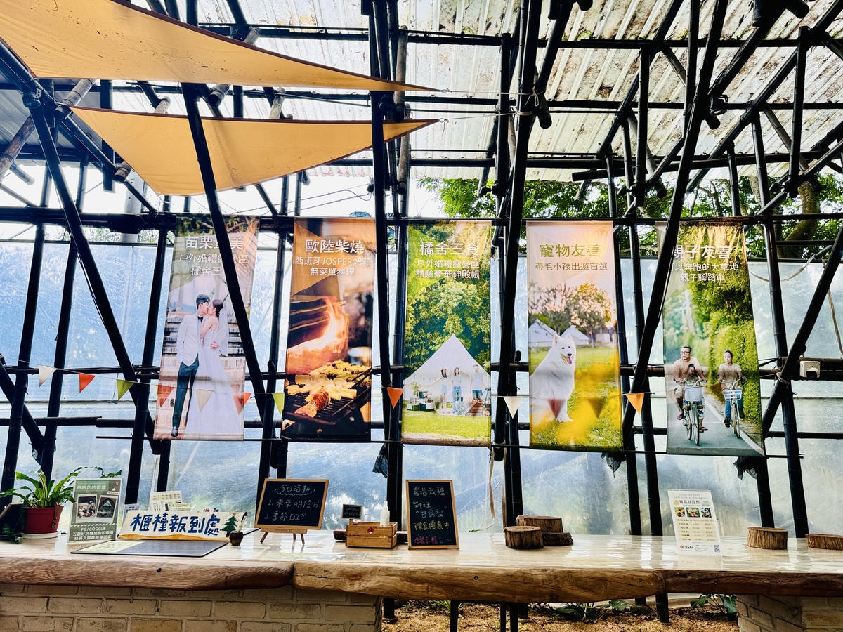 ★苗栗懶人露營推薦★ ★苗栗懶人露營推薦★