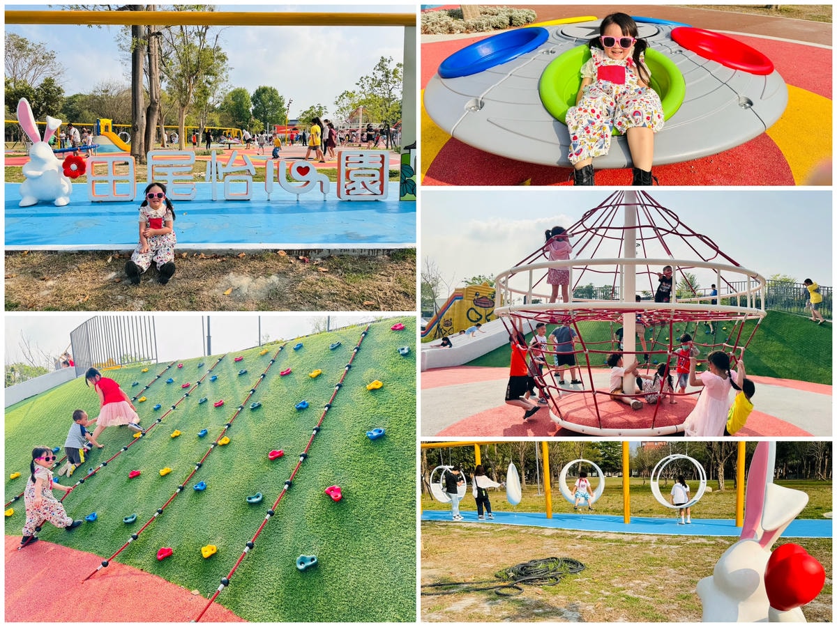 ★彰化親子景點推薦★『田尾怡心園』特色遊戲場萌度爆表,磨石子