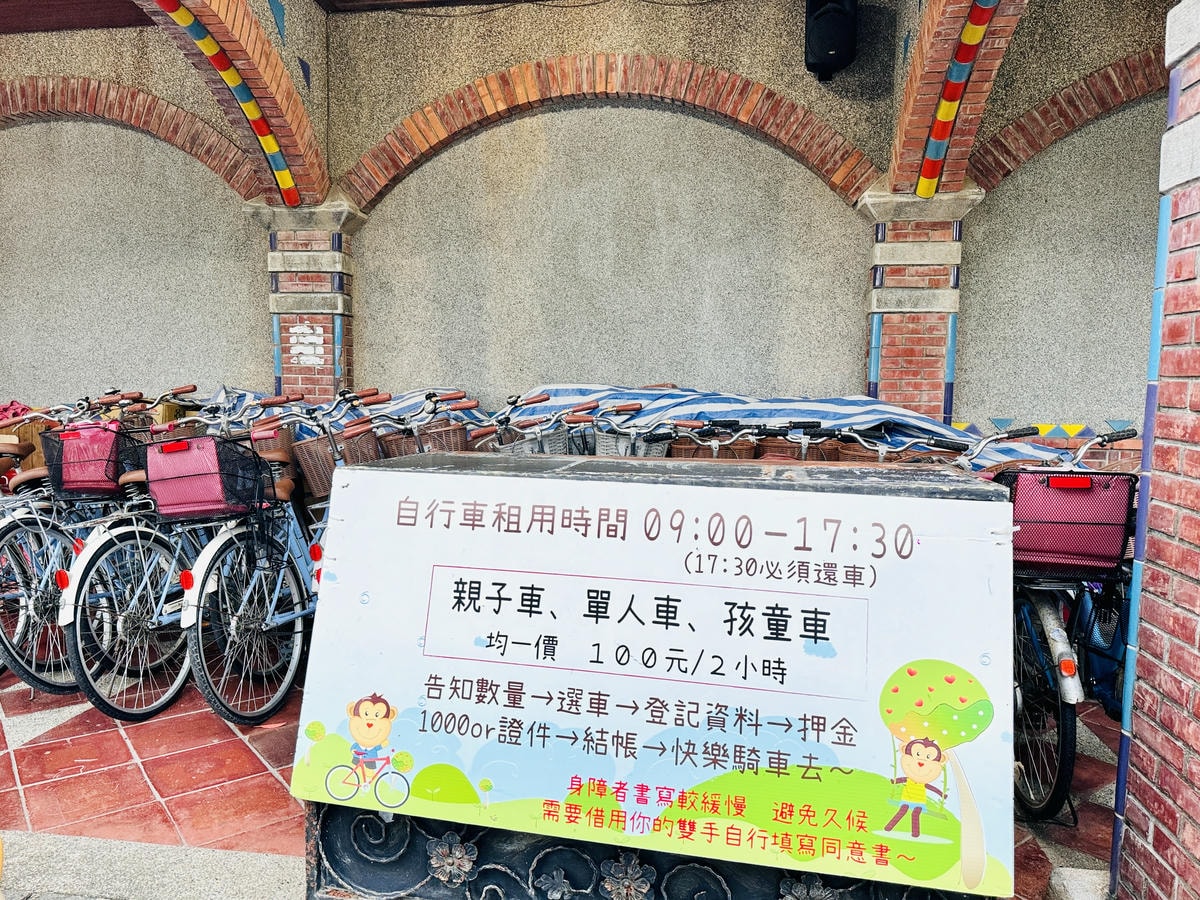 ★宜蘭親子景點推薦★ ★宜蘭親子景點推薦★