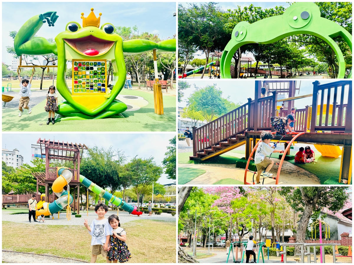 ★嘉義親子景點推薦★超萌青蛙主題『文化公園-諸羅樹蛙遊戲場』