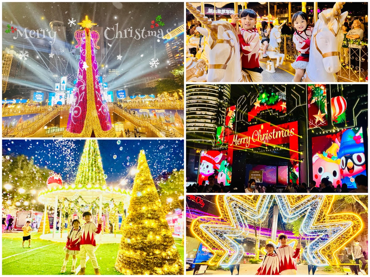 ★新北景點活動推薦★2024新北歡樂耶誕城,超絢麗的魔幻之城