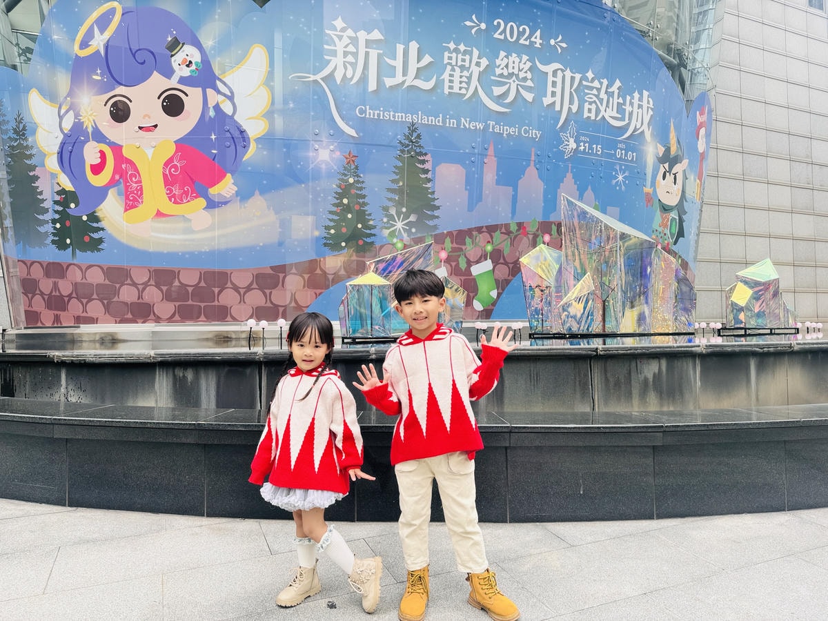 ★新北景點活動推薦★2024新北歡樂耶誕城,超絢麗的魔幻之城 ★新北景點活動推薦★2024新北歡樂耶誕城,超絢麗的魔幻之城