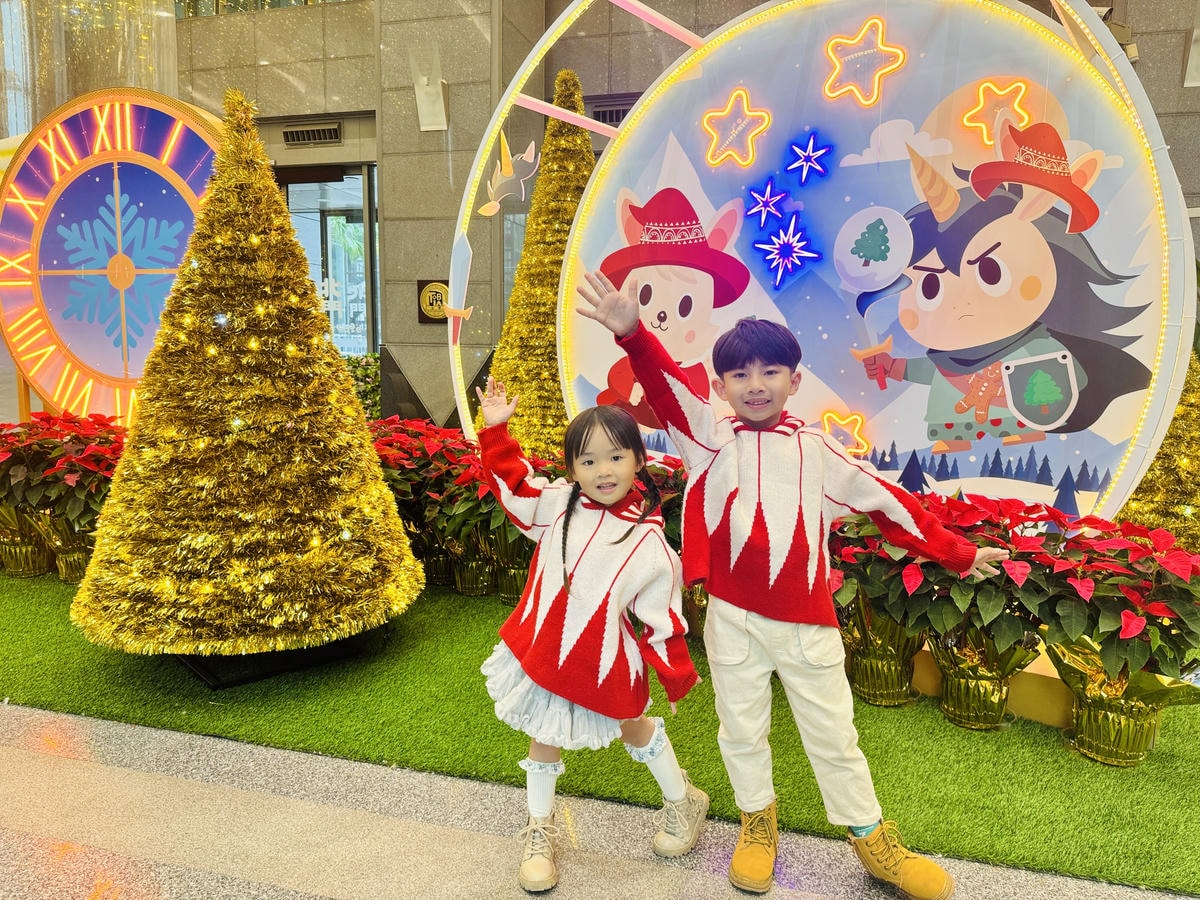 ★新北景點活動推薦★2024新北歡樂耶誕城,超絢麗的魔幻之城 ★新北景點活動推薦★2024新北歡樂耶誕城,超絢麗的魔幻之城