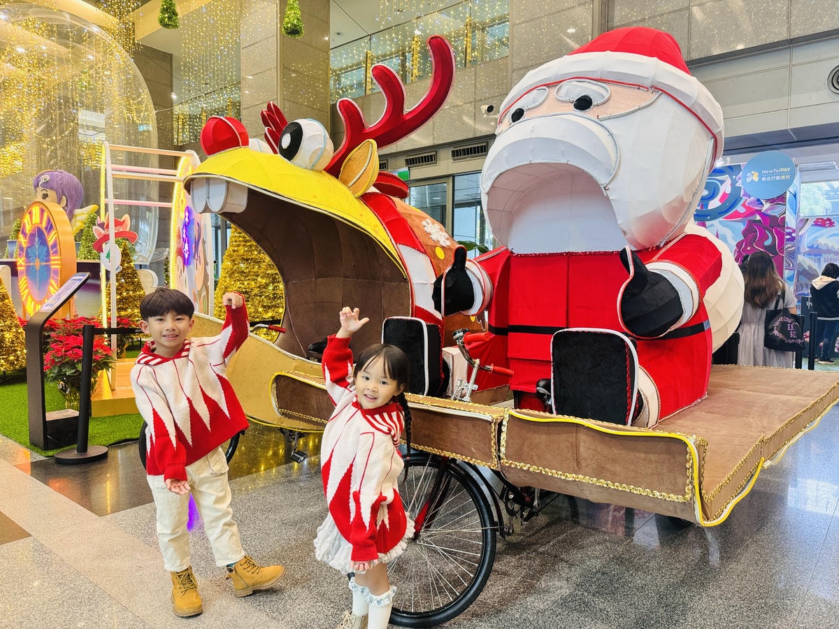 ★新北景點活動推薦★2024新北歡樂耶誕城,超絢麗的魔幻之城 ★新北景點活動推薦★2024新北歡樂耶誕城,超絢麗的魔幻之城