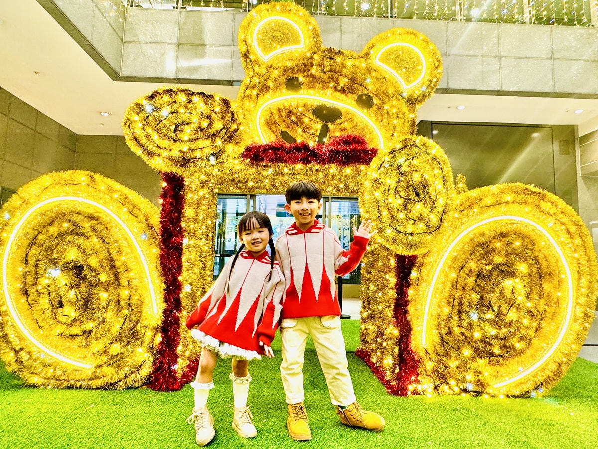 ★新北景點活動推薦★2024新北歡樂耶誕城,超絢麗的魔幻之城 ★新北景點活動推薦★2024新北歡樂耶誕城,超絢麗的魔幻之城