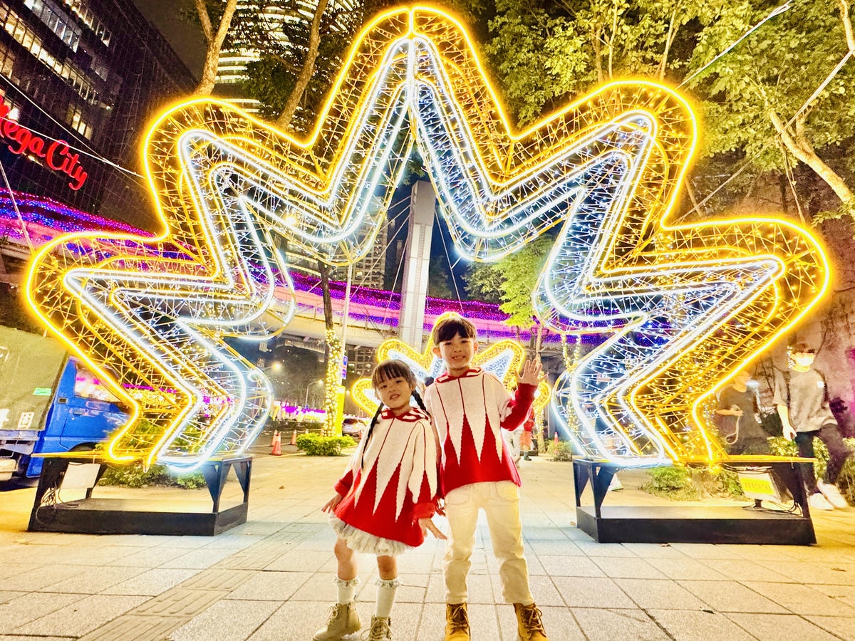 ★新北景點活動推薦★2024新北歡樂耶誕城,超絢麗的魔幻之城 ★新北景點活動推薦★2024新北歡樂耶誕城,超絢麗的魔幻之城