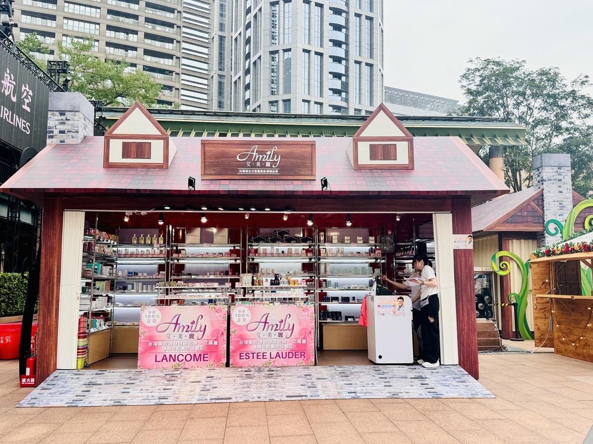 ★新北景點活動推薦★2024新北歡樂耶誕城,超絢麗的魔幻之城 ★新北景點活動推薦★2024新北歡樂耶誕城,超絢麗的魔幻之城