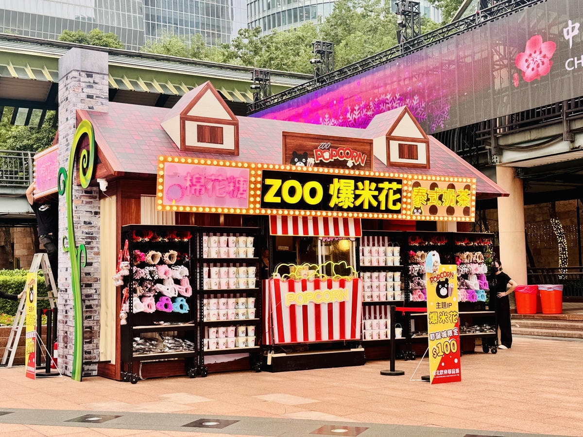 ★新北景點活動推薦★2024新北歡樂耶誕城,超絢麗的魔幻之城 ★新北景點活動推薦★2024新北歡樂耶誕城,超絢麗的魔幻之城