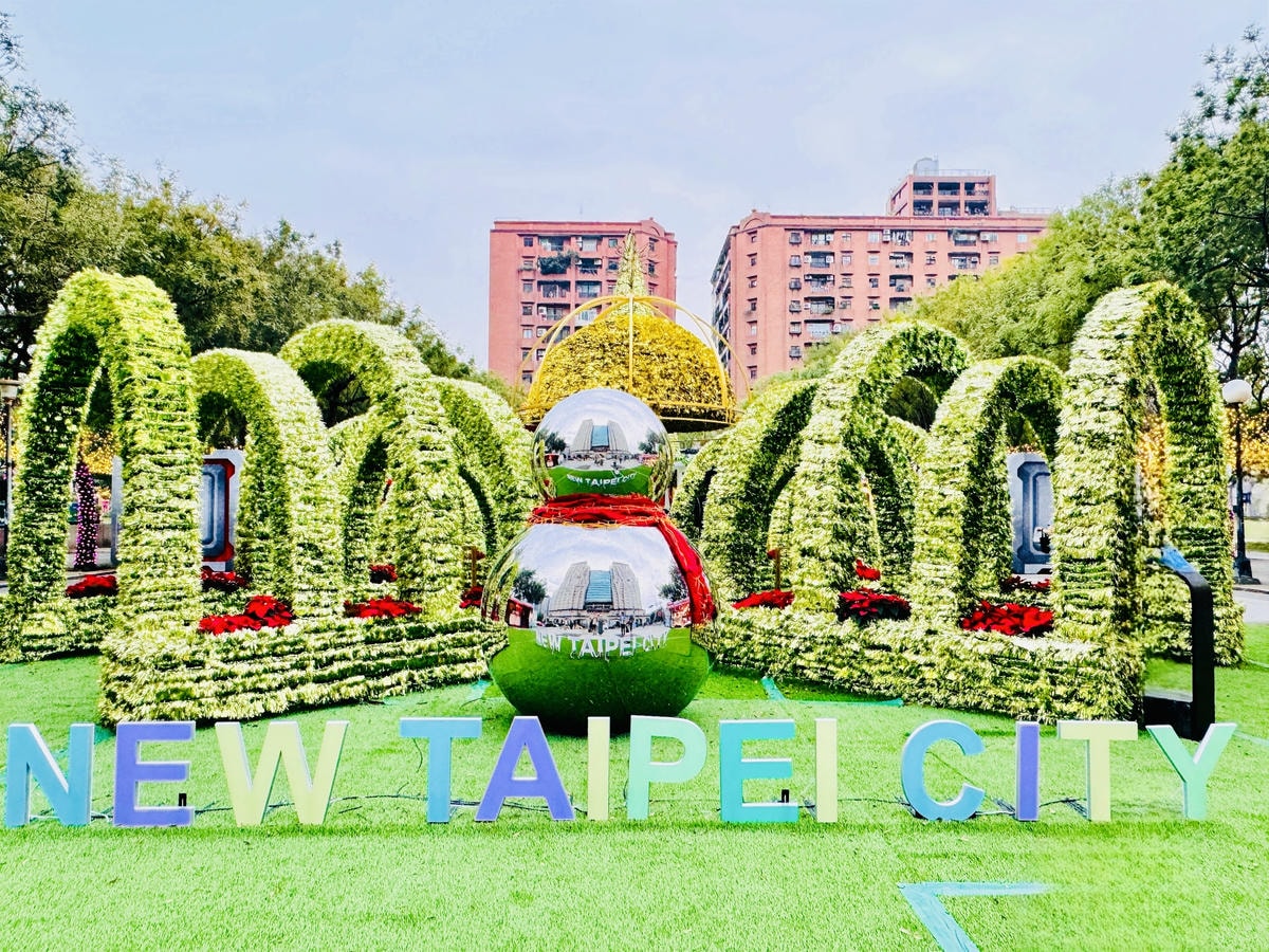 ★新北景點活動推薦★2024新北歡樂耶誕城，超絢麗的魔幻之城