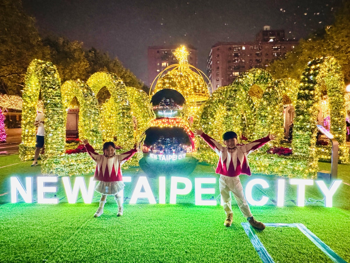 ★新北景點活動推薦★2024新北歡樂耶誕城,超絢麗的魔幻之城 ★新北景點活動推薦★2024新北歡樂耶誕城,超絢麗的魔幻之城