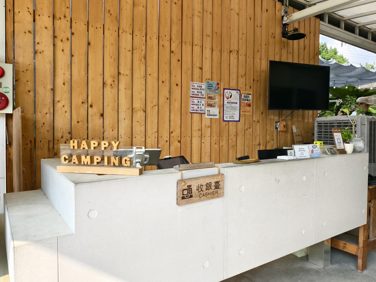 ★彰化親子露營推薦★哈比雪兒豪華懶人露營，一泊二食