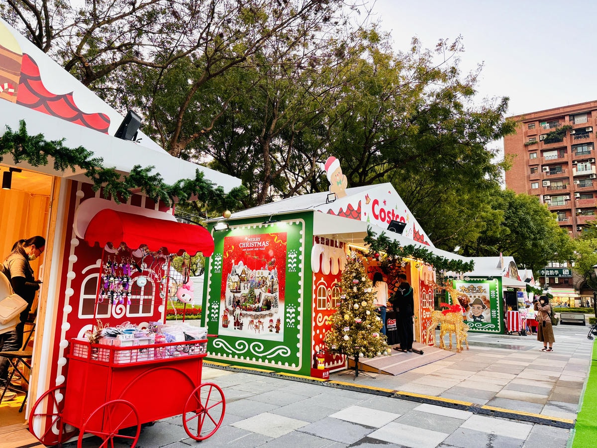 ★新北景點活動推薦★2024新北歡樂耶誕城,超絢麗的魔幻之城 ★新北景點活動推薦★2024新北歡樂耶誕城,超絢麗的魔幻之城