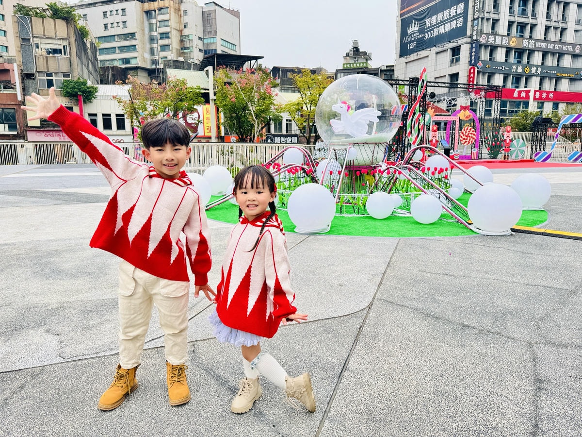 ★新北景點活動推薦★2024新北歡樂耶誕城,超絢麗的魔幻之城 ★新北景點活動推薦★2024新北歡樂耶誕城,超絢麗的魔幻之城