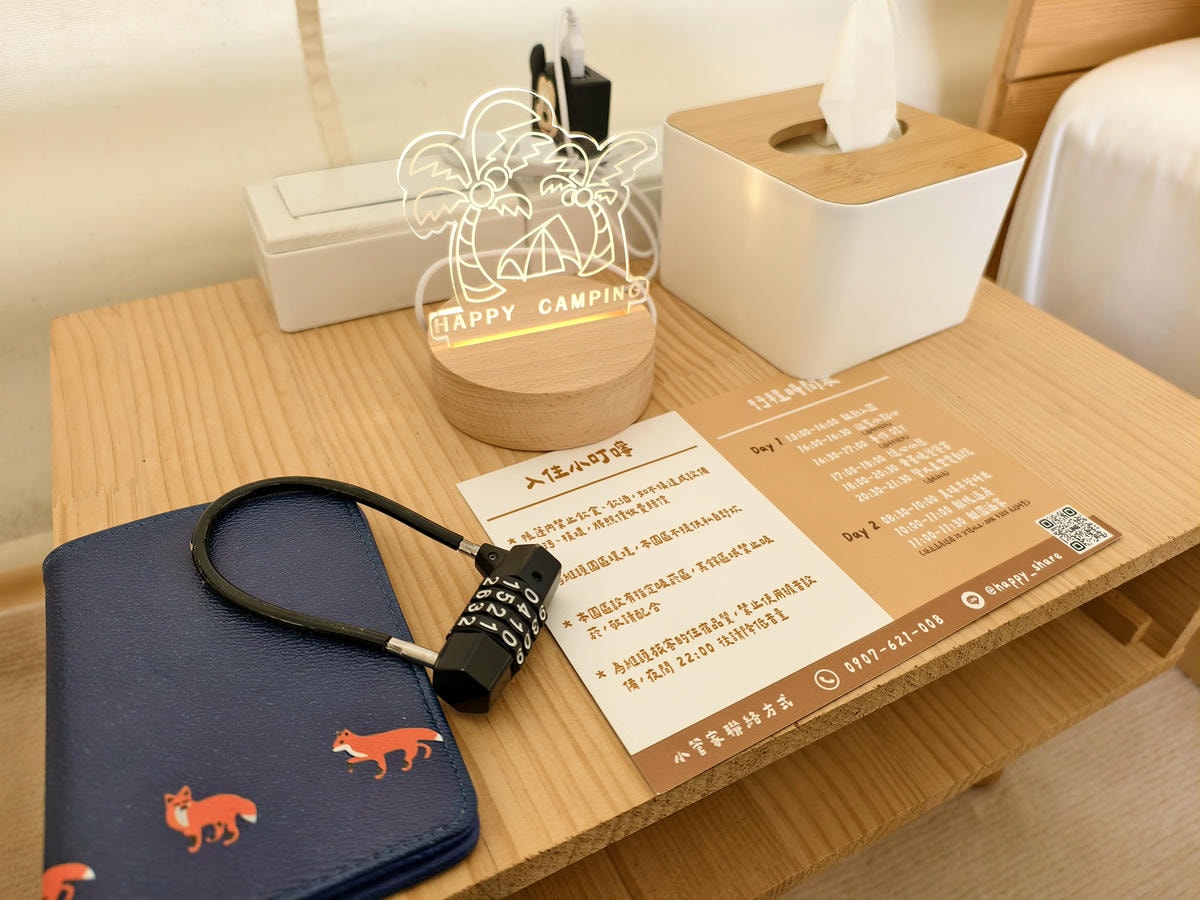 ★彰化親子露營推薦★哈比雪兒豪華懶人露營，一泊二食