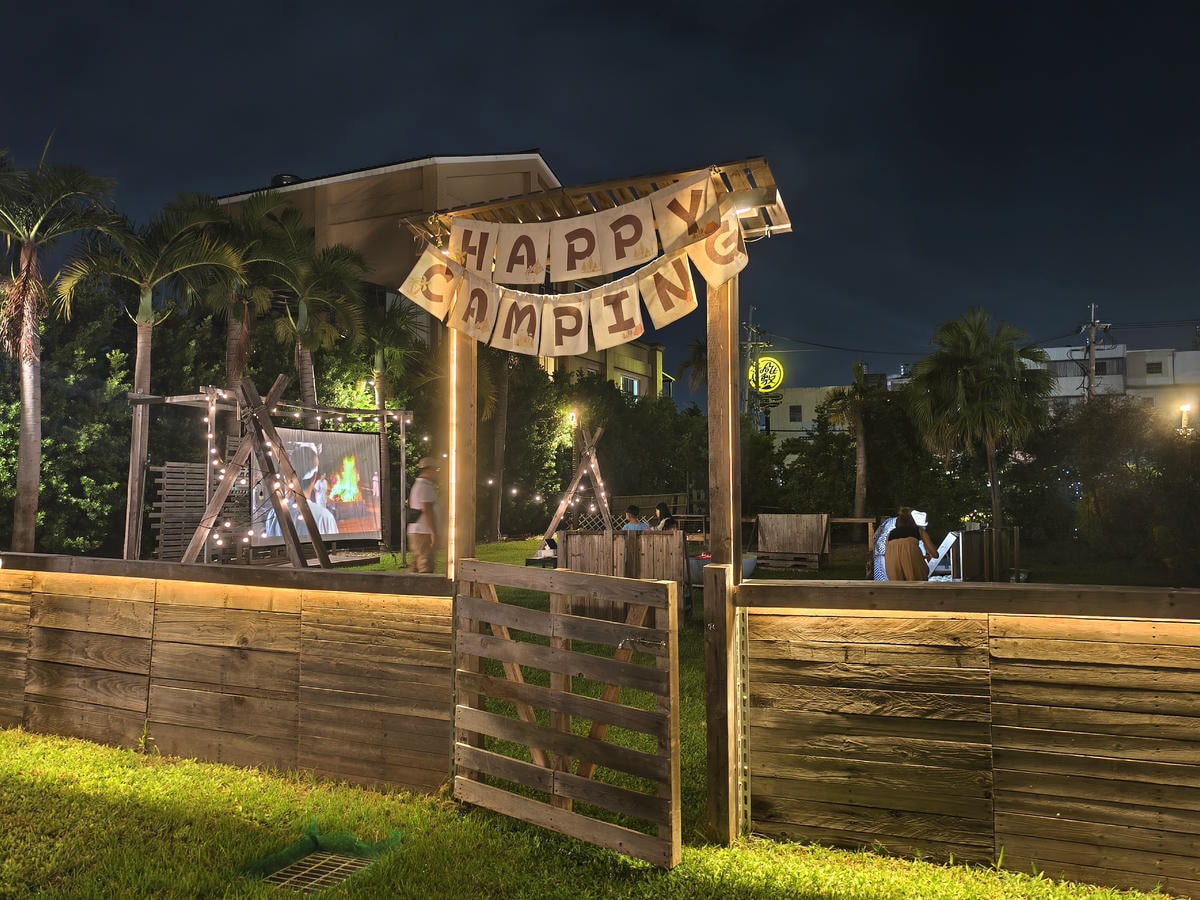 ★彰化親子露營推薦★哈比雪兒豪華懶人露營，一泊二食