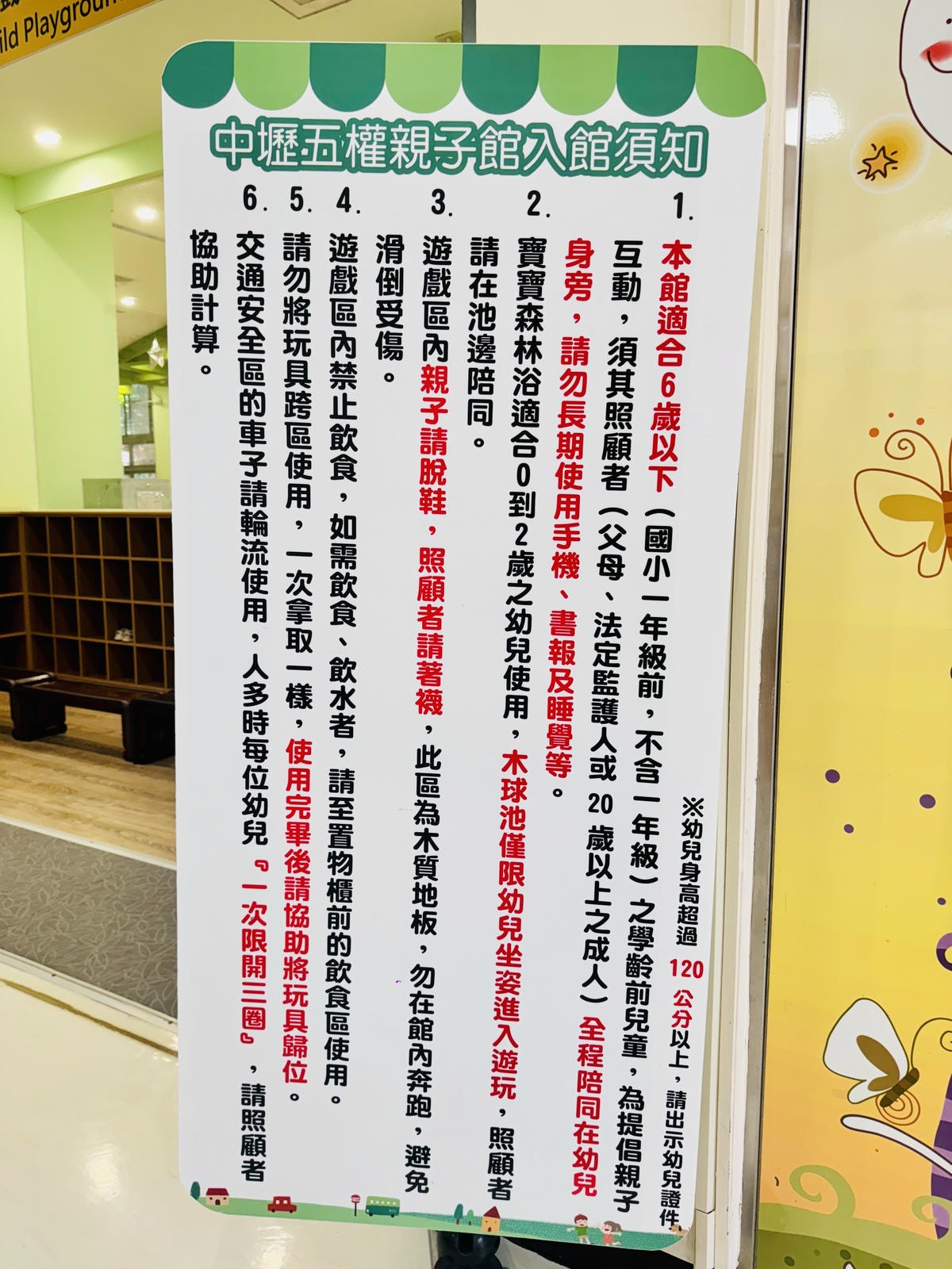 ★桃園親子景點推薦★以車車為主題的『中壢五權親子館』,超擬真 ★桃園親子景點推薦★以車車為主題的『中壢五權親子館』,超擬真