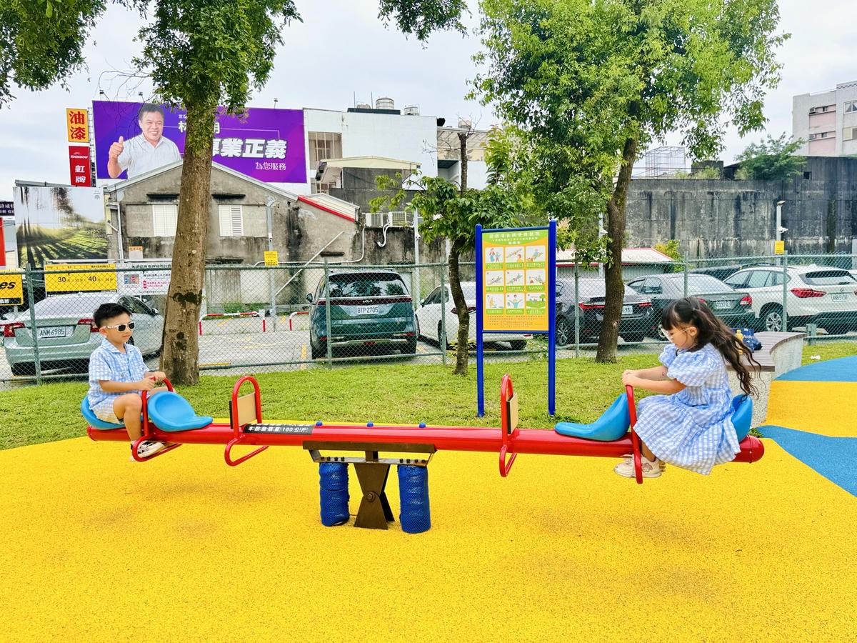 ★宜蘭親子景點推薦★宜蘭神農公園2.0全新超萌登場,蜜蜂主題 ★宜蘭親子景點推薦★宜蘭神農公園2.0全新超萌登場,蜜蜂主題