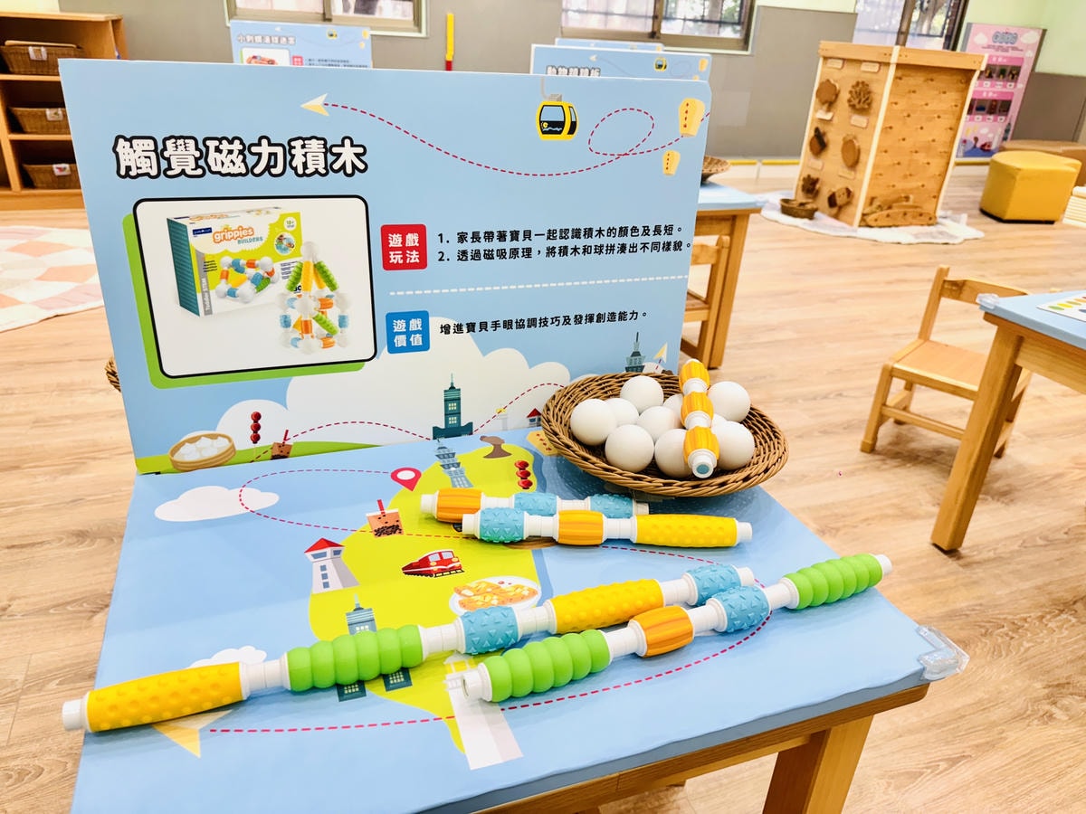 ★桃園親子景點推薦★以車車為主題的『中壢五權親子館』,超擬真 ★桃園親子景點推薦★以車車為主題的『中壢五權親子館』,超擬真