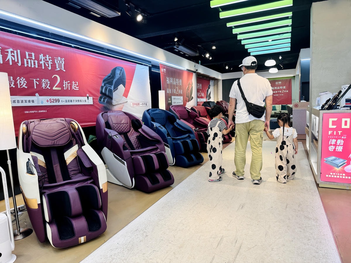 ★台北★輝葉實體福利品特賣會,全館下殺2折起!!輝葉按摩椅聯 ★台北★輝葉實體福利品特賣會,全館下殺2折起!!輝葉按摩椅聯