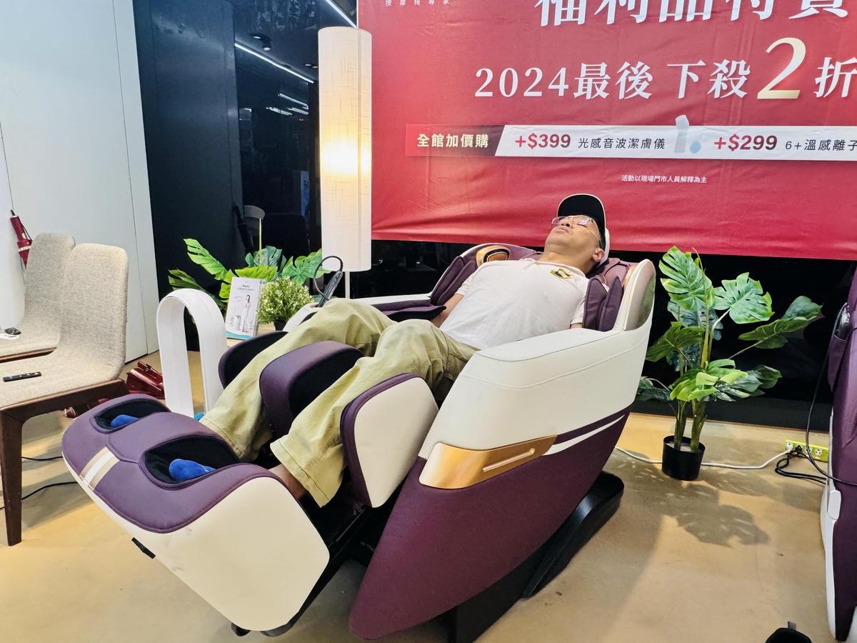 ★台北★輝葉實體福利品特賣會,全館下殺2折起!!輝葉按摩椅聯 ★台北★輝葉實體福利品特賣會,全館下殺2折起!!輝葉按摩椅聯