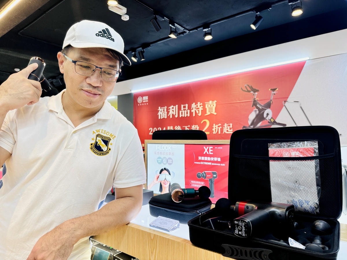 ★台北★輝葉實體福利品特賣會,全館下殺2折起!!輝葉按摩椅聯 ★台北★輝葉實體福利品特賣會,全館下殺2折起!!輝葉按摩椅聯