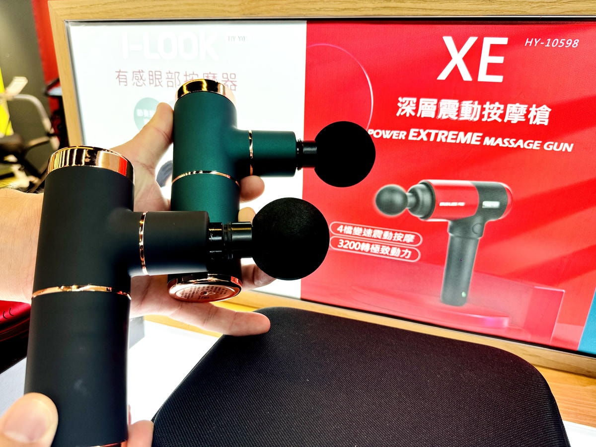 ★台北★輝葉實體福利品特賣會,全館下殺2折起!!輝葉按摩椅聯 ★台北★輝葉實體福利品特賣會,全館下殺2折起!!輝葉按摩椅聯