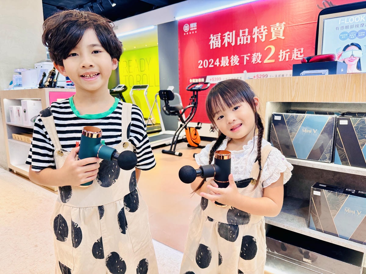 ★台北★輝葉實體福利品特賣會,全館下殺2折起!!輝葉按摩椅聯 ★台北★輝葉實體福利品特賣會,全館下殺2折起!!輝葉按摩椅聯