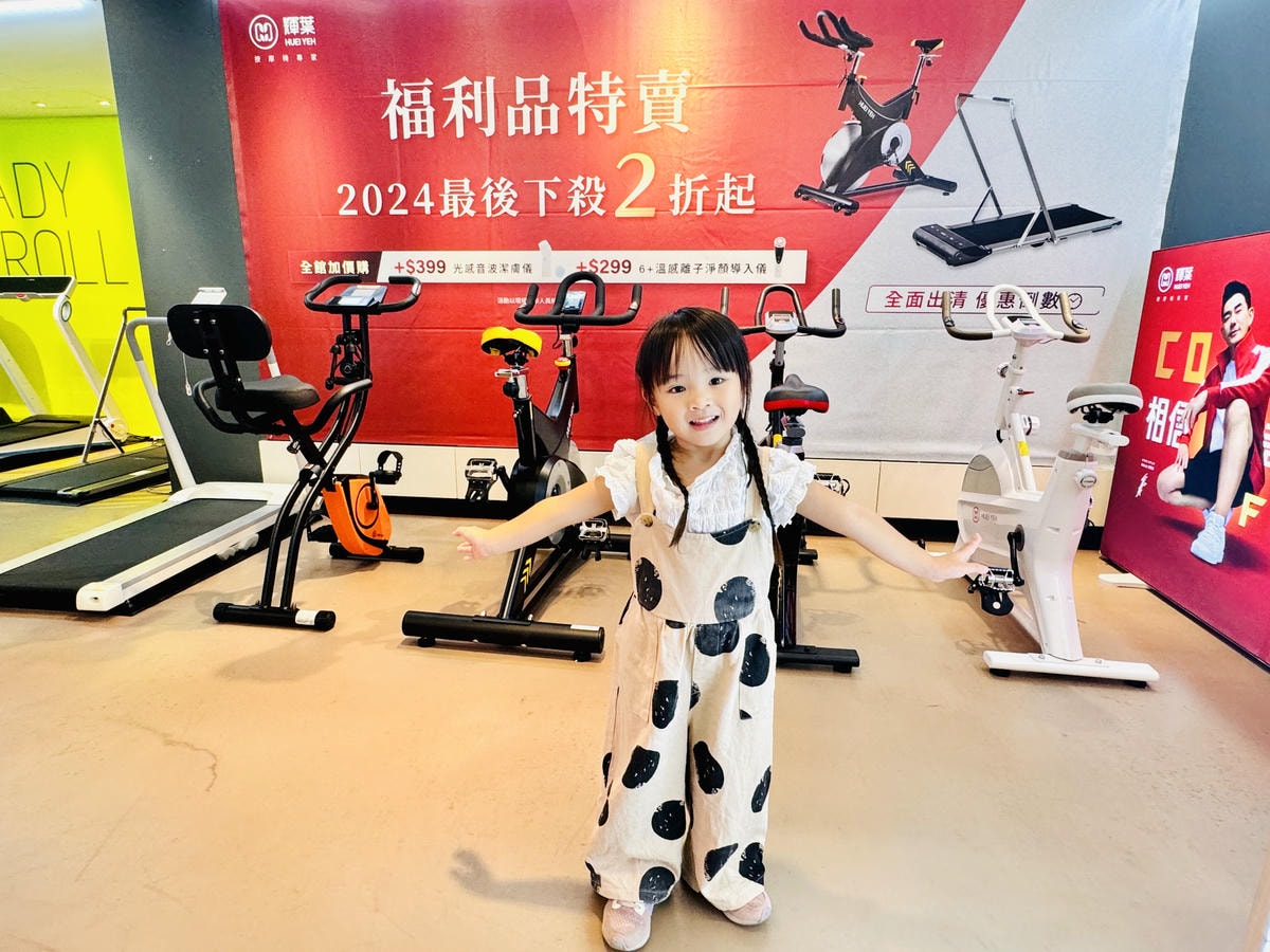 ★台北★輝葉實體福利品特賣會,全館下殺2折起!!輝葉按摩椅聯 ★台北★輝葉實體福利品特賣會,全館下殺2折起!!輝葉按摩椅聯